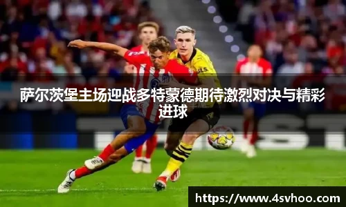 太阳成集团平台